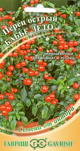 Перец_Бабье лето дек (острый)_0,04_шт._Гавриш
