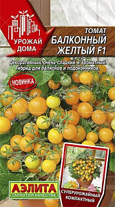Томат_Балконный жёлтый_10_шт._Аэлита