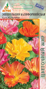 Эшшольция_Колокольчики см_0,1_г._АГРОС