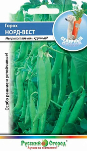 Горох_Норд-Вест (Северные овощи)_0,04_г._НК