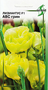 Эустома (Лизиантус)_АВС грин_5_шт._Дом Семян С-П