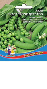 Горох_Счастливое детство сах б/ф_15_г._Уральский Дачник