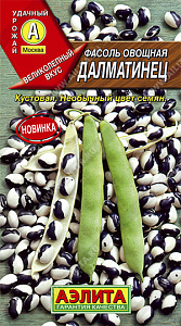 Фасоль_Далматинец_5_г._Аэлита