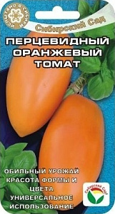 Томат_Перцевидный оранжевый_20_шт._Сибирский Сад
