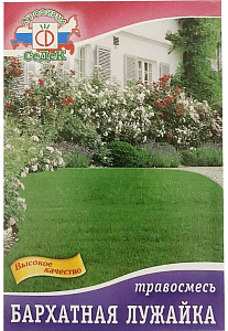 Газонная трава_Бархатная Лужайка/200 (коробка)_200_г._Седек
