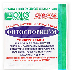 Фитоспорин-М  пак. 10 г (100) БашИнком