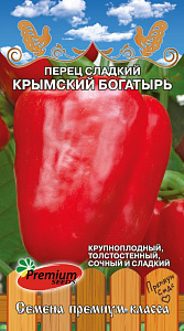 Перец_Крымский Богатырь_0,07_г._Премиум Сидс
