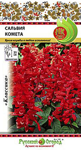 Сальвия_Комета_0,1_г._НК