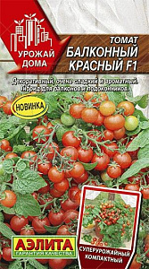 Томат_Балконный красный_10_шт._Аэлита