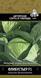 Капуста_б/к_Флибустьер F1_0,04_г._Поиск