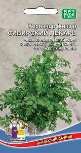 Кориандр (кинза)_Сибирский Лекарь_2_г._Уральский Дачник