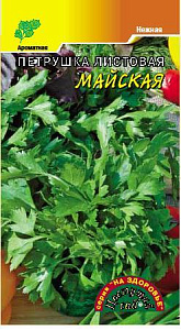 Петрушка_Майская (листовая)_2_г._Цветущий Сад