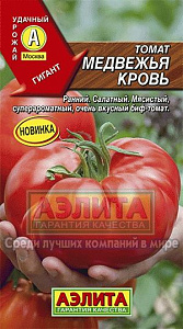 Томат_Медвежья кровь_20_шт._Аэлита