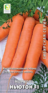 Морковь_Ньютон F1 (Сибирская серия)_0,04_г._Поиск