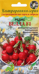 Редис_Велла F1 (Ультраранняя серия)_0,04_шт._Дом Семян С-П