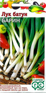Лук_Барин батун (многолетний)_0,04_г._Гавриш