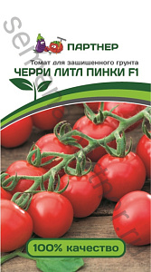 Томат_Черри Литл Пинки F1_10_шт._Партнер