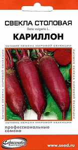 Свекла_Кариллон (profi)_100_шт._Дом Семян С-П