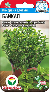 Майоран_Байкал садовый_0,1_г._Сибирский Сад