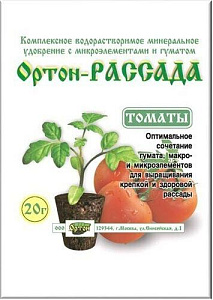 Удобрение для рассады томатов ОРТОН-РАССАДА-ТОМАТЫ, 20г, 100шт.