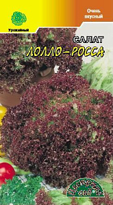 Салат_Лолло Росса (п/кочан)_0,5_г._Цветущий Сад
