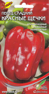 Перец_Красные Щечки_30_шт._Дом Семян С-П