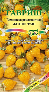 Земляника_Желтое чудо_0_г._Гавриш