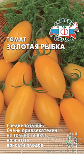 Томат_Золотая рыбка_0,1_г._Седек