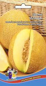 Дыня_Младка-Сладка_10_шт._Уральский Дачник