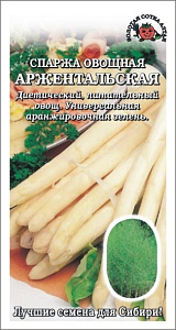 Спаржа_Аржентельская белая_0,3_г._Золотая Сотка Алтая