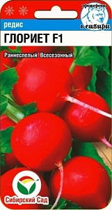 Редис_Глориэт F1_50_шт._Сибирский Сад