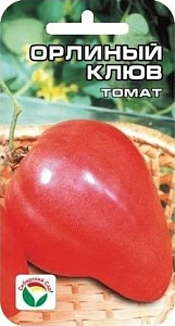 Томат_Орлиный Клюв_20_шт._Сибирский Сад