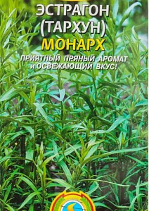 Эстрагон (тархун)_._0,1_г._Цветущий Сад