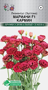 Эустома (Лизиантус)_Мариачи F1 Кармин (махр) (Профессиональные семена)_3_шт._ЕВРОСЕМЕНА