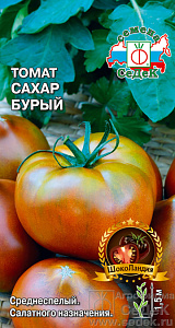 Томат_Сахар Бурый (ШокоЛандия)_0,1_г._Седек