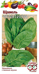 Щавель_Чемпион_0,2_г._Гавриш