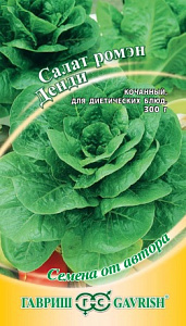 Салат_Денди (ромэн)_1_г._Гавриш