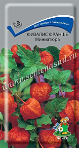 Физалис декоративный_Миниатюра_0,1_г._Поиск