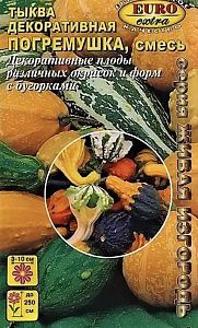 Тыква декоративная_Погремушка см_0,5_г._Аэлита Э