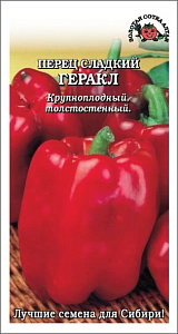 Перец_Геракл_0,2_г._Золотая Сотка Алтая