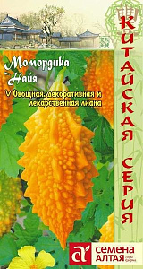 Момордика_Найя (Китайская серия)_4_шт._Семена Алтая