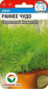 Укроп_Раннее Чудо F1_1_г._Сибирский Сад