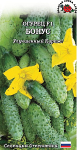 Огурец_Бонус F1 (улучшенный Кураж)_5_шт._Золотая Сотка Алтая