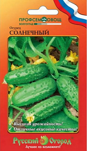 Огурец_Солнечный (Овощи для Юга)_0,04_г._НК