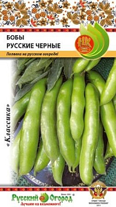 Бобы_Русские Черные_6_г._НК