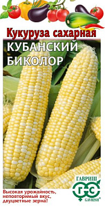Кукуруза_Кубанский биколор F1 (сахарн)_0,04_шт._Гавриш