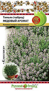 Тимьян (чабрец, Богородская трава)_Медовый аромат_0,1_г._НК