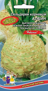Сельдерей_Албин (корневой)_0,25_г._Уральский Дачник