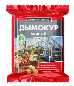 ДЫМОКУР СЕРНЫЙ 300 гр дымовая шашка