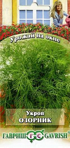 Укроп_Озорник (Урожай на окне)_2_г._Гавриш